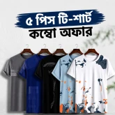 5 Pieces T-Shirt Combo